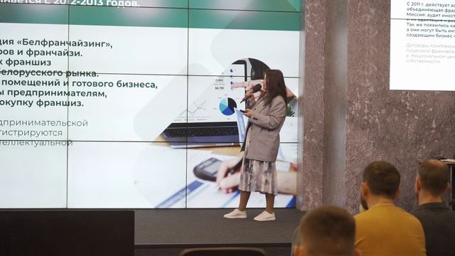 Ирина Плетеная - выступление на конференции "Вырасти с франшизой" смотреть онлайн
