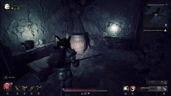 Remnant 2►ЗАПИСЬ №10►РАЗРУШЕННАЯ ГАЛЕРЕЯ►СЕКРЕТ ДВУХ СТАТУЙ И ЗОЛОТОГО И СЕРЕБРЯНОГО АМУЛЕТОВ