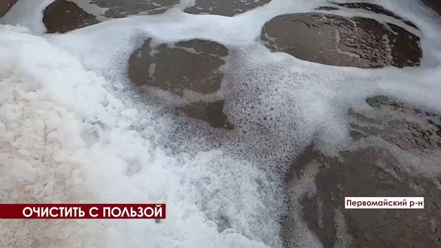 ОЧИСТИТЬ С ПОЛЬЗОЙ смотреть онлайн