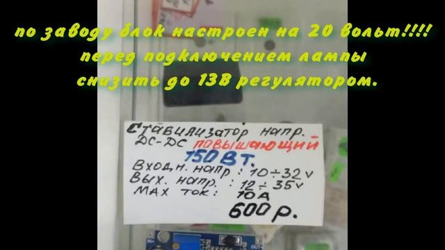 Как улучшить свет фар. Настрой свет как захочешь! смотреть онлайн