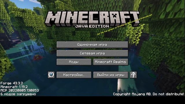 Играем в майнкрафт смотреть онлайн