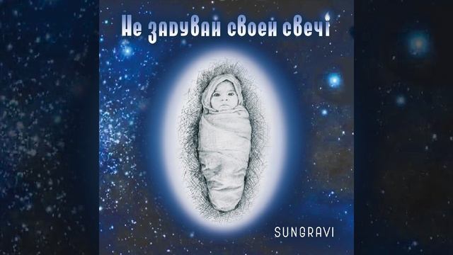 Твоя жизнь - Рождество смотреть онлайн