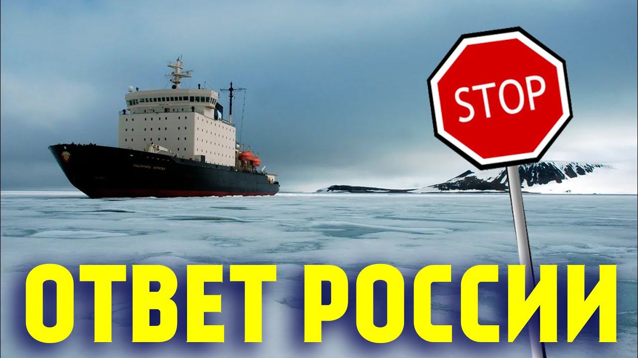 На Севморпуть – только по спецпропуску смотреть онлайн