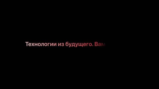Apple Watch Series 6. Технологии будущего. Вам на пользу. смотреть онлайн