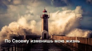 Тебя узнаю, даже в тёмной комнате | Kukhotski trio & Yelena
