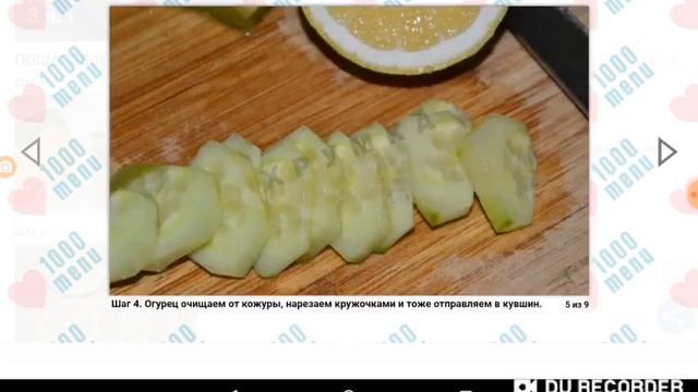 ЛУЧШИЙ РЕЦЕПТ НАПИТКА ДЛЯ БЫСТРОГО ПОХУДЕНИЯ !!??? смотреть онлайн