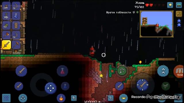 Играю в Terraria выживание (часть2) смотреть онлайн