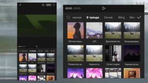 Туториал на переливание цветов в CapCut!! Как поменять цвет одежды в КапКут?