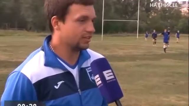 Прямое включение: Тренировка юных чемпионов по регби, команды «Енисей-СТМ-2003» смотреть онлайн