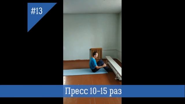 Гимнастика Выполнение гимнастических упражнений в домашних условиях смотреть онлайн