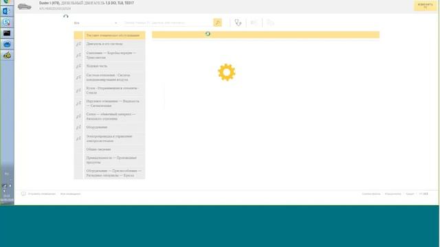 2. Функционал программы New Dialogys часть 2 смотреть онлайн