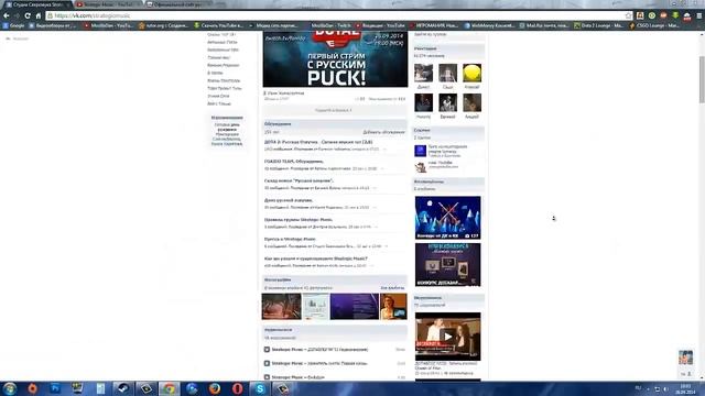 Как поставить русскую озвучку для Dota 2 смотреть онлайн