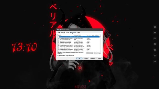 ЛУЧШАЯ ОПТИМИЗАЦИЯ WINDOWS 10 / УВЕЛИЧЕНИЕ ФПС В ИГРАХ! смотреть онлайн