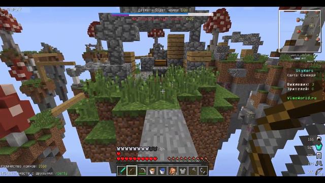 Либо он нуб, либо мотыга круче меча! *SkyWars*
