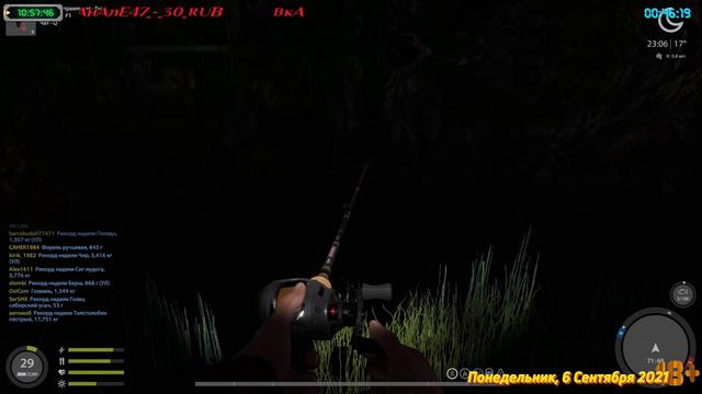 🔔🔔🔔Русская рыбалка 4🔔🔔🔔 смотреть онлайн