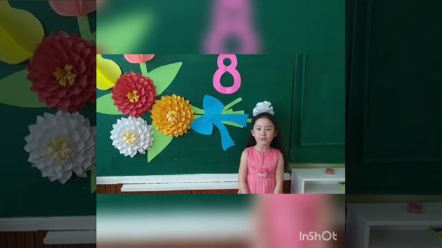 Онлайн поздравление к празднику 8 марта смотреть онлайн