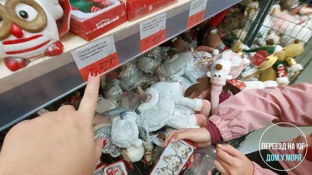 Обзор новогодних новинок магазинов Лента и Леруа Мерлен г. Новороссийск. смотреть онлайн