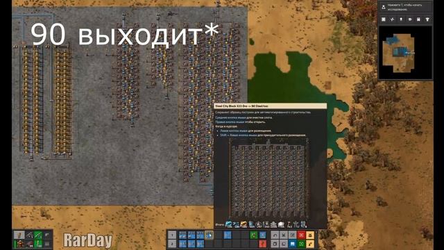 Factorio 1.1 [Схема печек. Версия 2] смотреть онлайн