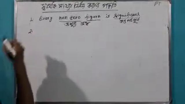 তাৎপর্যপূর্ণ অঙ্কসংখ্যা смотреть онлайн