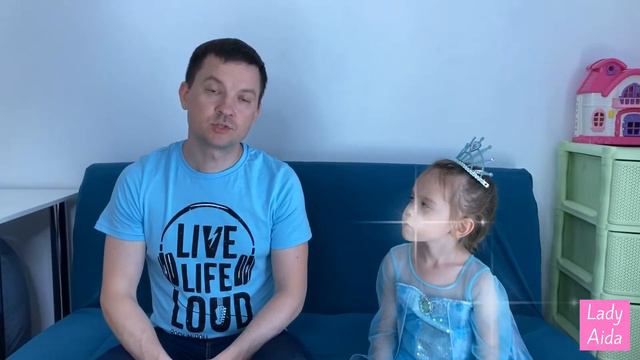 Аида превратилась в Эльзу Холодное Сердце и заморозила Папу!🥶 смотреть онлайн