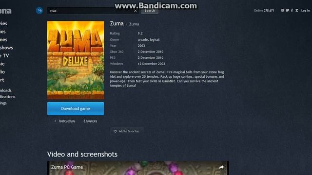 Как скачать игры с зоны смотреть онлайн