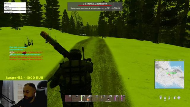 ФАРМИМ,ОБЩАЕМСЯ!СТРИМ №22.DAYZ CЕРВЕР It`s Time PVE смотреть онлайн