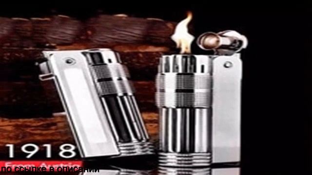 Зажигалки купить на алиэкспресс смотреть онлайн