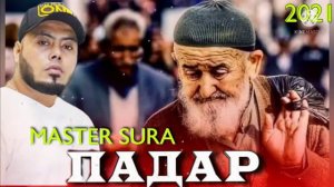 MAster Sura - ПАДАР 2021 😢/ ПАХ АНАИ РЕП ЮТУБА КАФОНД🥺