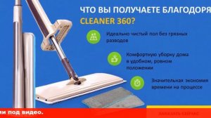 швабра лентяйка с отжимом для мытья