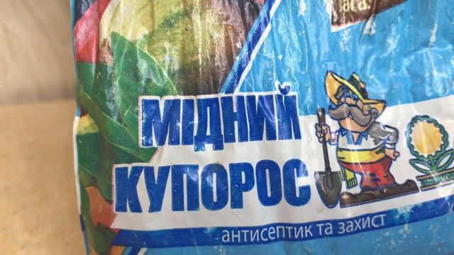 Медный купорос. Применение на орхидеях. смотреть онлайн