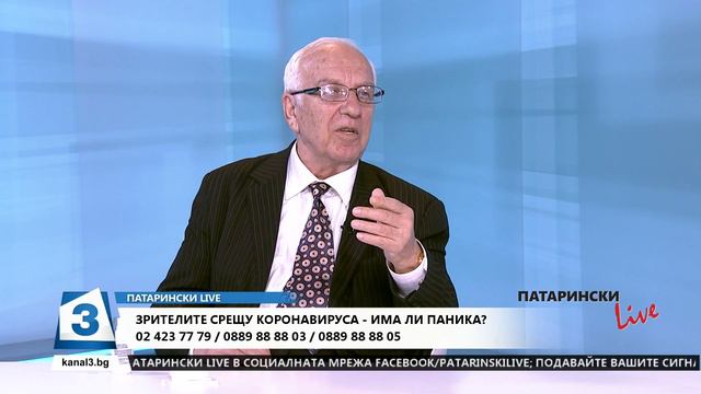 Патарински LIVE на 12.03.2020 г.: Гост е проф. Христо Мермерски смотреть онлайн