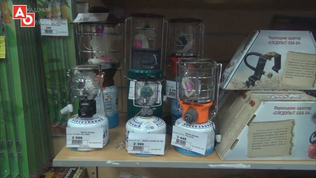 Газовое оборудование смотреть онлайн