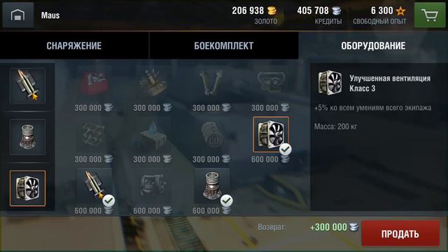 Обзор MAUS от Call_me_Jesus - WoT Blitz Android и iOS смотреть онлайн