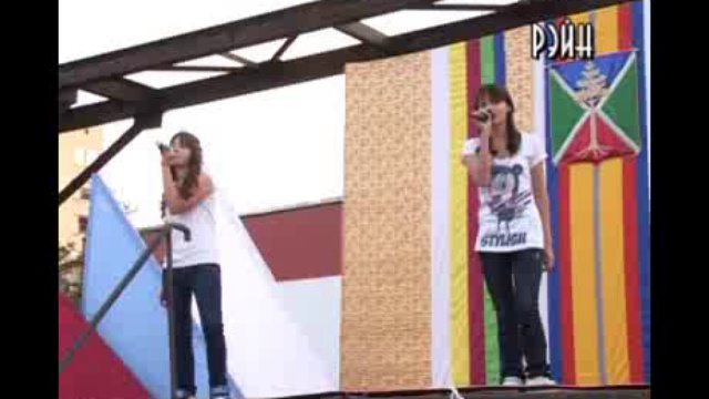 День города Сосенский 2011 часть 2 смотреть онлайн