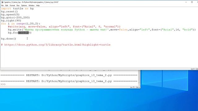 Python. 13)Графика менен иштөө смотреть онлайн
