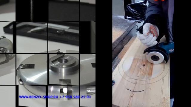 Видео работы фрезы на болгарке от покупателя смотреть онлайн