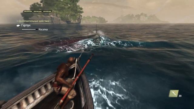 Assassin's Creed: Рыбалка смотреть онлайн