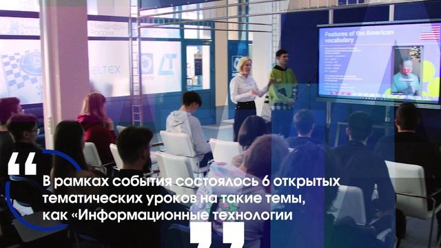 Неделя иностранных языков в СибГУТИ смотреть онлайн