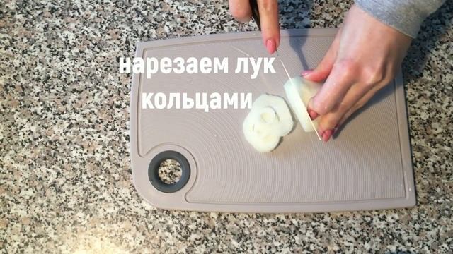 Безумно вкусное мясо по французски/Meat in french / Мясо в духовке смотреть онлайн