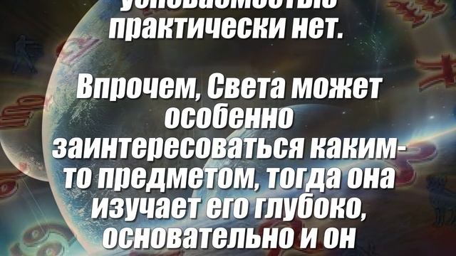 Тайна имени Светлана смотреть онлайн