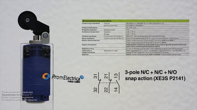 ZCD39 + ZCDEG11 + ZCE28 Концевой выключатель ZCD 39 + ZCD EG11 + ZCE 28 смотреть онлайн