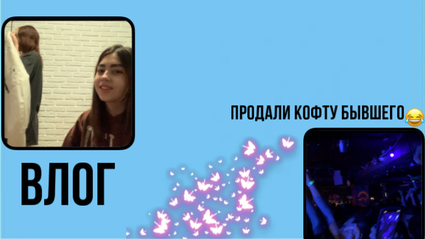 Влог 17.12? смотреть онлайн