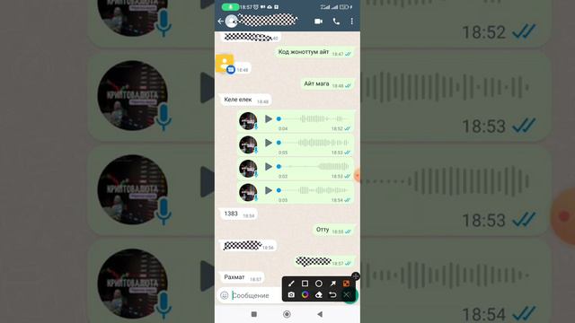 Бул кошелекту ар Бир Адам колдонуш керек основной тариф смотреть онлайн