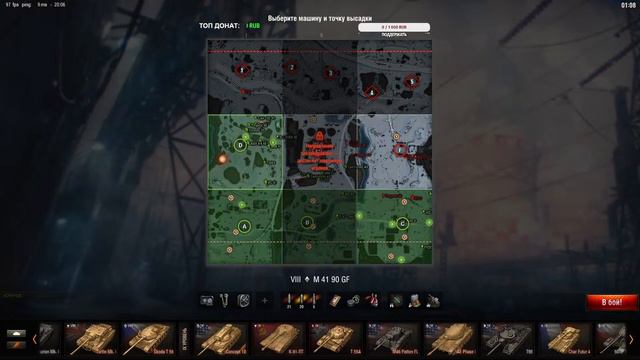ЛИНИЯ ФРОНТА WOT | ГЕНЕРАЛЫ ПО КД смотреть онлайн