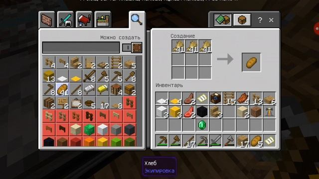 МАЙНКРАФТ ВЫЖИВАНИЕ #6  MINECRAFT - Видео ТОП игра Майнкрафт