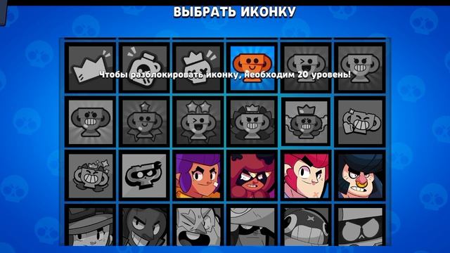 играю в пародию(бокс симулятор) на бравл старс 3 часть смотреть онлайн