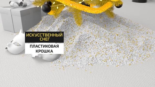 Сделано из нефти: искусственный снег смотреть онлайн