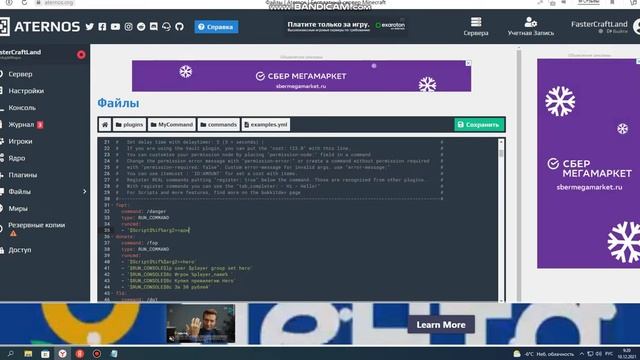 Секреты Творческого Саморазвития