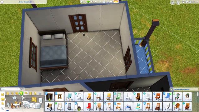 Пытаюсь перестроить Дом-Коробку в альпийский домик ?! 🏡 SHELL - ЧЕЛЛЕНДЖ SIMS 4 смотреть онлайн