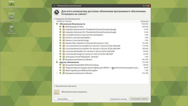Обзор Ubuntu Mate 18.04 LTS смотреть онлайн
